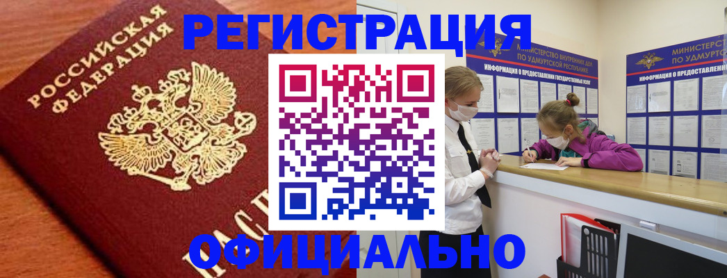 найти адрес прописки в Зарайске