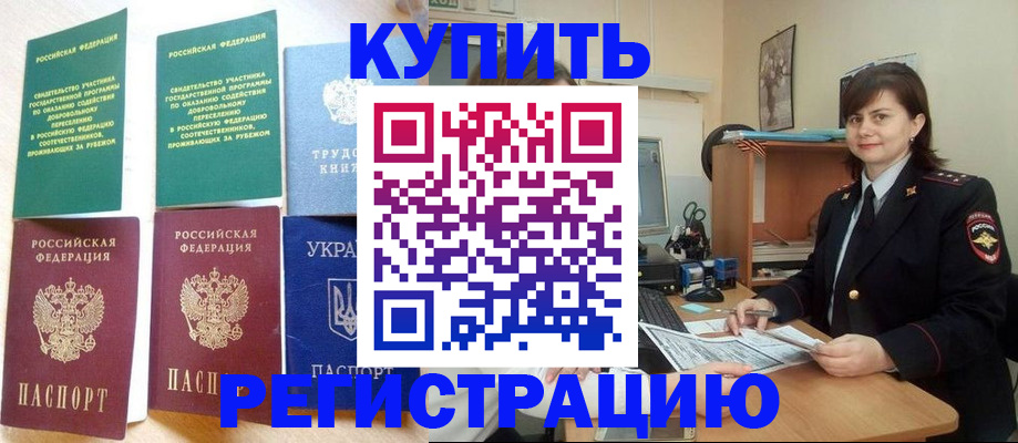 регистрация для школы в Зарайске