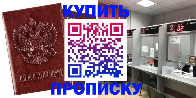 регистрация для дет. сада в Зарайске