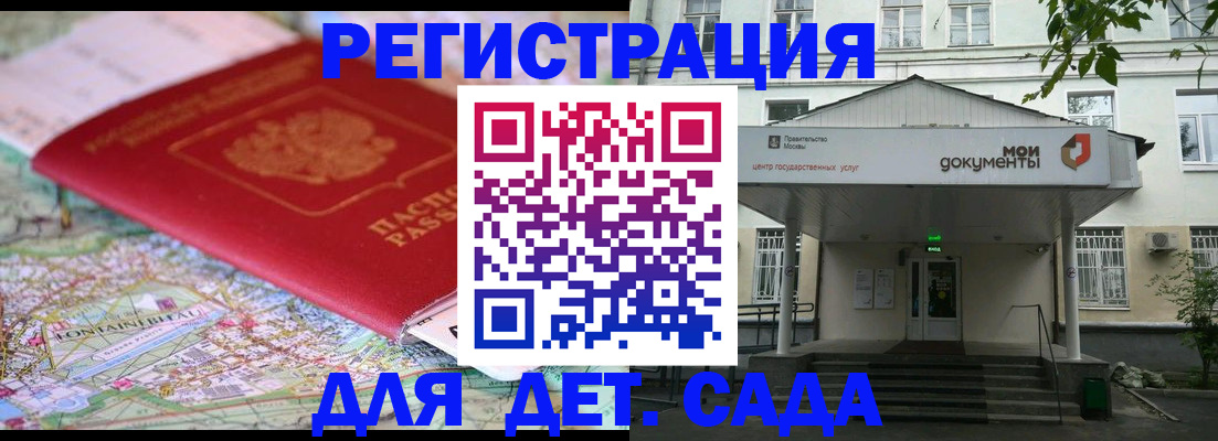 найти адрес прописки в Зарайске